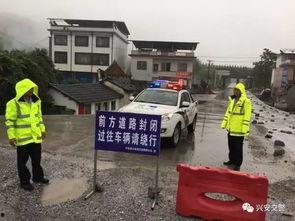 网友爆料山洪视频播放网站,惊险山洪视频曝光，网络平台引发热议  第2张