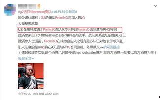 关于海外爆料的新闻,最新海外爆料新闻深度解析  第1张