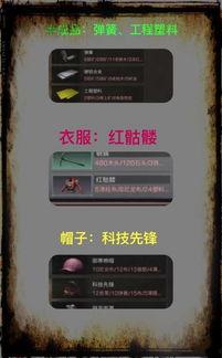 少雕庄园爆料视频,独家爆料视频深度解析