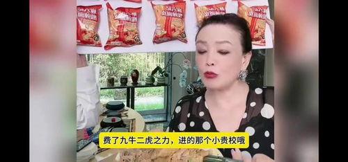 张兰直播听到爆料了吗视频,独家爆料“听到爆料了吗”视频内幕  第3张