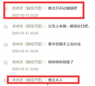 爆料测评团视频,视频内容深度解析 第2张 爆料测评团视频,视频内容深度解析 第2张